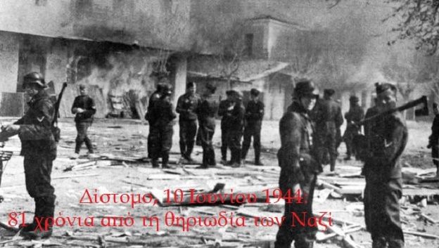 Ο καιρός την Τρίτη 10 Ιουνίου 2025