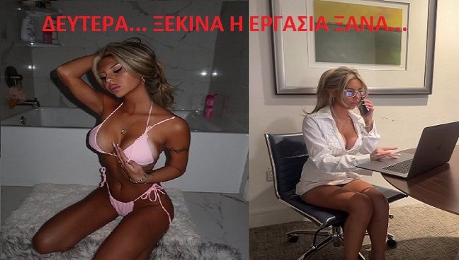 Τα ζώδια την Δευτέρα 2 Μαρτίου 2026