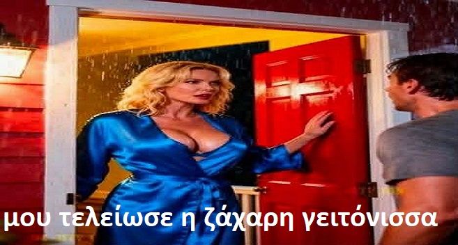 Τα ζώδια την Παρασκευή 6 Μαρτίου 2026