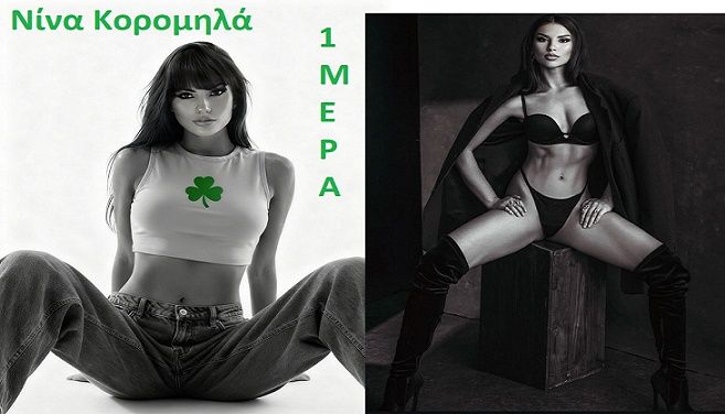 Τα ζώδια το Σάββατο 11 Απριλίου 2026