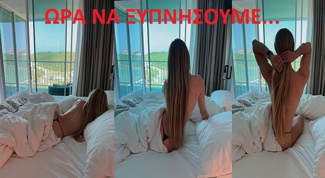 Τα ζώδια την Παρασκευή 17 Απριλίου 2026