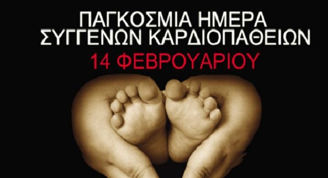 Ο καιρός το Σάββατο 14 Φεβρουαρίου 2026