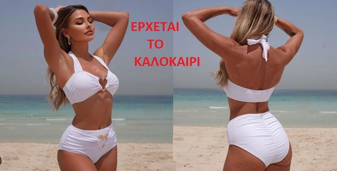 Τα ζώδια την Τετάρτη 15 Απριλίου 2026