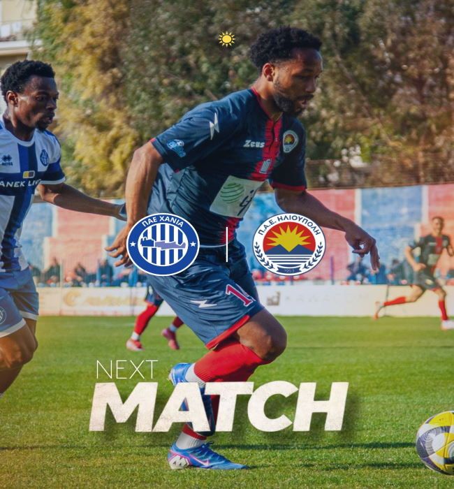 ΧΑΝΙΑ - ΗΛΙΟΥΠΟΛΗ (9η αγωνιστική - play outs)