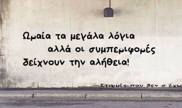 Ο καιρός την Πέμπτη 18 Σεπτεμβρίου 2025