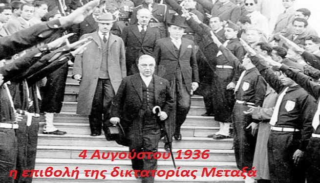 Ο καιρός την Τρίτη 4 Αυγούστου 2026
