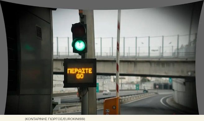 Αττική οδός: Αυξήσεις στα διόδια από 1η Ιανουαρίου, τι ισχύει για όλα τα οχήματα