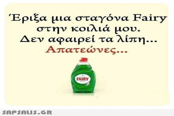 Ο καιρός την Τρίτη 9 Ιουλίου 2024