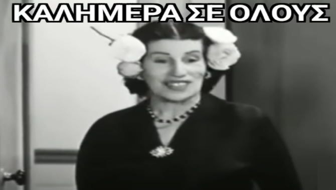 Ο καιρός την Τρίτη 22 Σεπτεμβρίου 2026