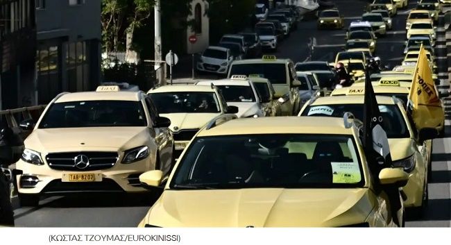 Απεργία διαρκείας ξεκινούν οι οδηγοί ταξί από την Τρίτη 13 Ιανουαρίου