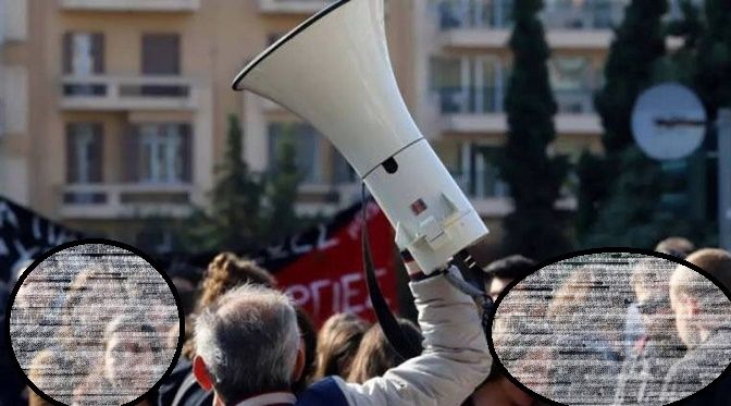 Απεργία της ΑΔΕΔΥ στις 28 Φεβρουαρίου