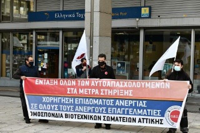 Συνέντευξη του Θανάση  Καλαμπαλίκη, Προέδρου της Ομοσπονδίας Βιοτεχνικών Σωματείων Αθήνας.