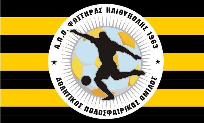 ΦΩΣΤΗΡΑΣ ΗΛΙΟΥΠΟΛΗΣ - ΚΕΡΑΥΝΟΣ ΑΓ. ΒΑΡΒΑΡΑΣ (27η αγωνιστική)