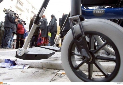 ο Ελληνικος Ερυθρος Σταυρος ζητα αναπηρικα αμαξιδια