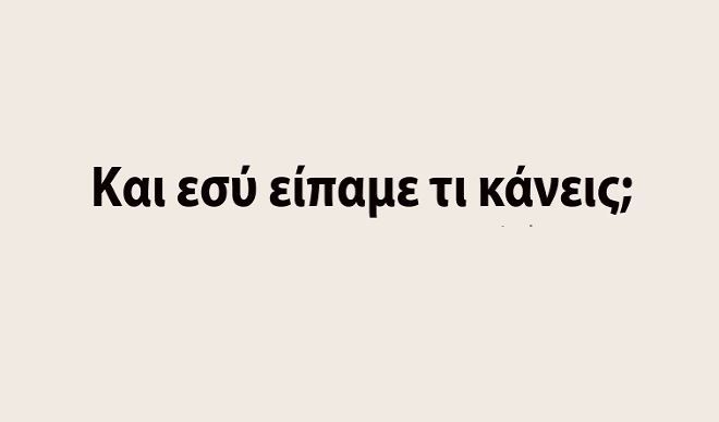 Ο ΚΑΙΡΟΣ ΤΗΝ ΠΑΡΑΣΚΕΥΗ 07-06-2024