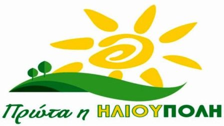 Η εντιμότητα στην πολιτική είναι αποτέλεσμα της δύναμης, ενώ η υποκρισία αποτέλεσμα της αδυναμίας