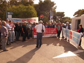 ΦΙΑΣΚΟ ΤΟ ΑΝΑΠΤΥΞΙΑΚΟ ΦΟΡΟΥΜ ΓΙΑ ΤΗΝ «ΑΘΗΝΑΪΚΗ ΡΙΒΙΕΡΑ»
