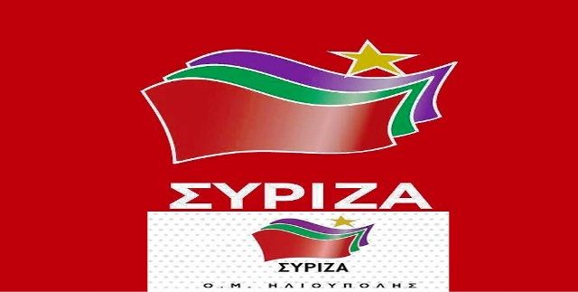 ΤΟ ΡΕΜΑ ΤΗΣ ΠΙΚΡΟΔΑΦΝΗΣ ΚΑΚΟΠΟΙΕΙΤΑΙ ΓΙΑ ΑΛΛΗ ΜΙΑ ΦΟΡΑ