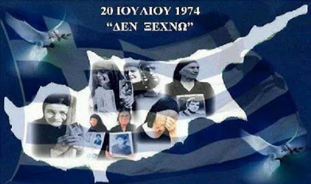 Ο καιρός την Κυριακή 20 Ιουλίου 2025