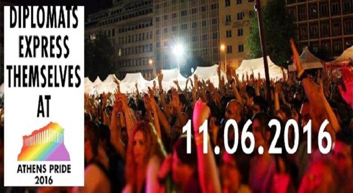Athens Pride 2016. «Γυναίκα δε γεννιέσαι Γίνεσαι / Άνδρας δε γεννιέσαι Γίνεσαι» 