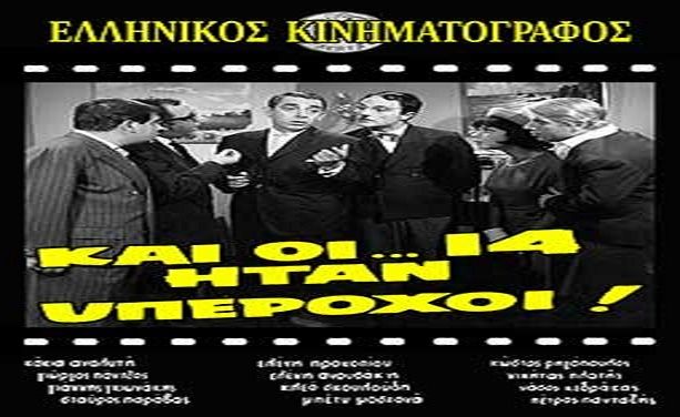 Ο καιρός την Τρίτη 2 Σεπτεμβρίου 2025