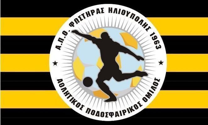 Νίκη για τον ΦΩΣΤΗΡΑ ΗΛΙΟΥΠΟΛΗΣ (3Οη αγωνιστική)