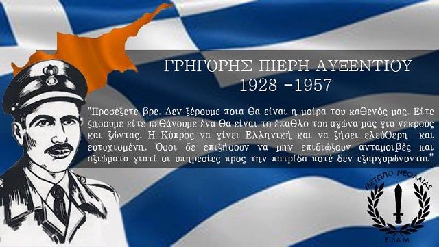 Ο καιρός την Τρίτη 3 Μαρτίου 2026