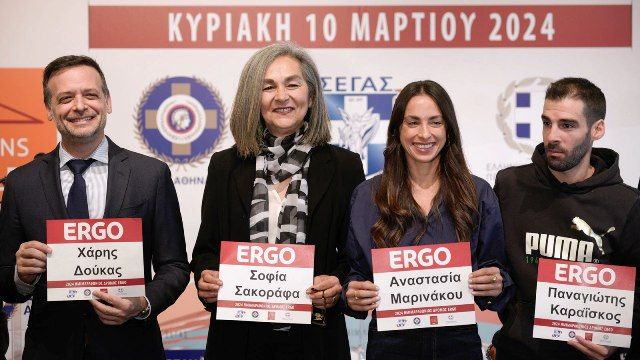 Ημιμαραθώνιος Αθήνας 2024: Ποιοι δρόμοι θα είναι κλειστοί - Οι κυκλοφοριακές ρυθμίσεις και οι τροποποιήσεις δρομολογίων