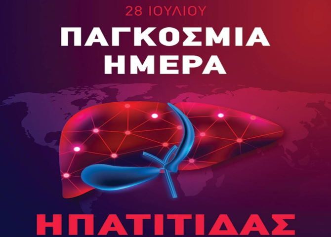 Ο ΚΑΙΡΟΣ ΤΗΝ ΚΥΡΙΑΚΗ 28-07-2024