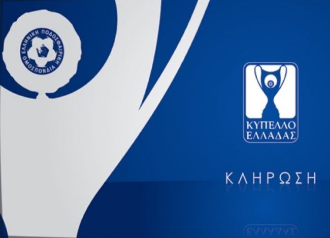 Γ.Σ.ΗλΙΟΥΠΟΛΗΣ - ΠΑΣ ΛΑΜΙΑΣ Κλήρωση Κυπέλλου  για μία θέση στους ''16'' της διοργάνωσης.