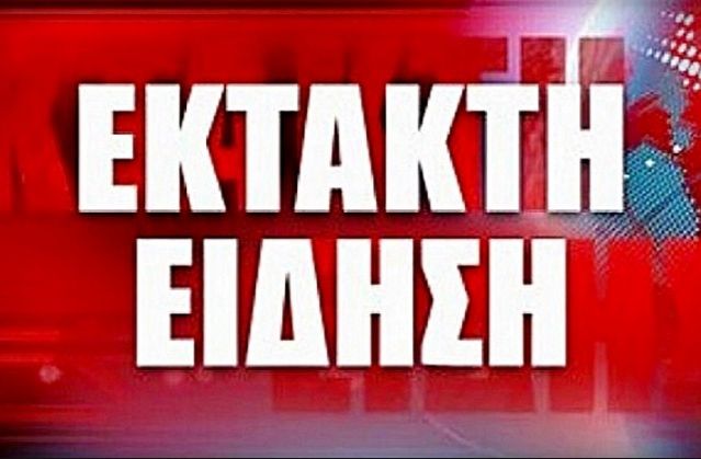 Κρίσιμες ώρες για τη Φώφη Γεννηματά  - Επιδεινώθηκε η υγεία της