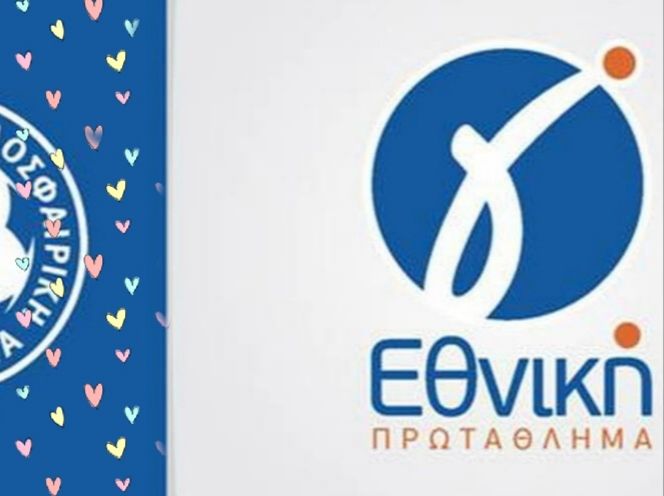 Γ’ Εθνική: Οι 62 ομάδες που πήραν λεφτά από το στοίχημα