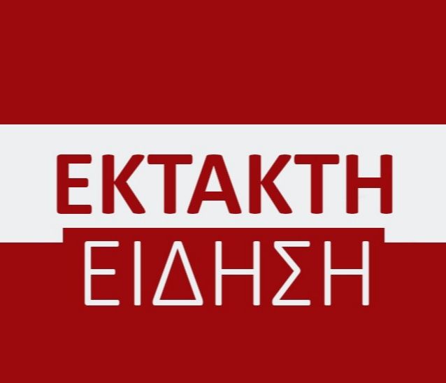 Θετικός στον κορωνοϊό ο Κυριάκος Μητσοτάκης.