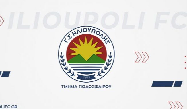 ΠΑΕ ΗΛΙΟΥΠΟΛΗ: Συλλυπητήρια Ανακοίνωση