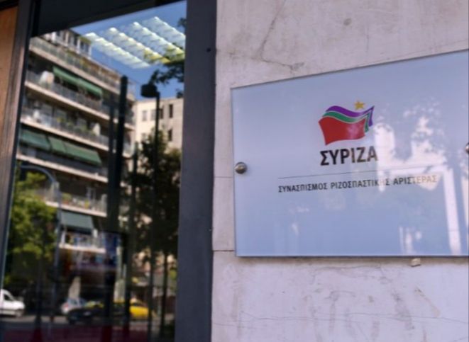 Υποψήφιοι του ΣΥΡΙΖΑ στον Νότιο Τομέα 