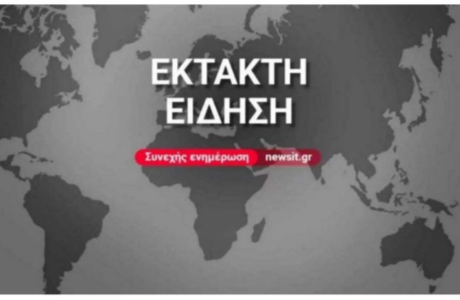 Φωτιά σε πούλμαν στο Σπαθοβούνι - Μεταφέρει μαθητές από σχολείο της Αττικής