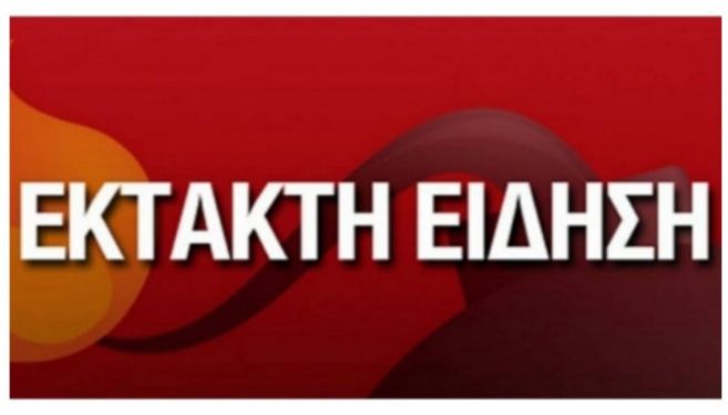 Έκτακτη είδηση: πτώση γυναίκας στο μετρό Μέγαρο μουσικής 