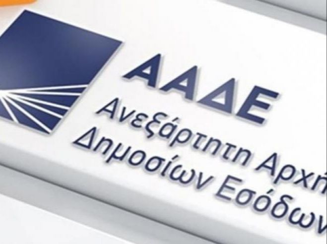 Πιτσιλής - ΑΑΔΕ: Παρακολουθούμε και ελέγχουμε τα πάντα στα social media
