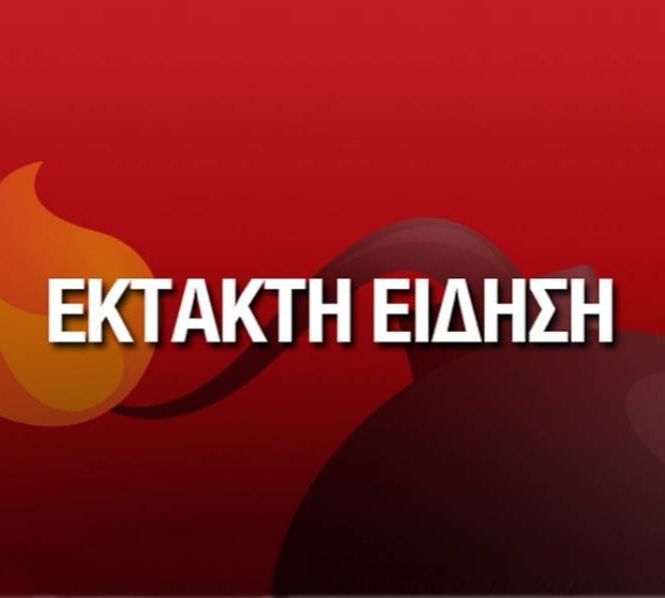 Συναγερμός στις πρεσβείες Ισραήλ, Αιγύπτου και ΗΠΑ έπειτα από απειλή για βόμβα