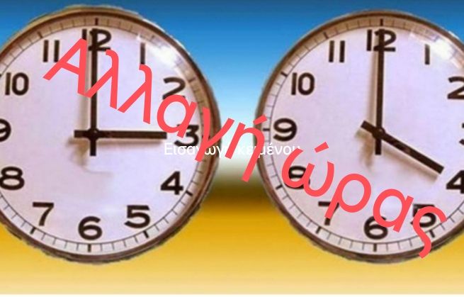 Ο καιρός την Κυριακή 30 Μαρτίου 2025
