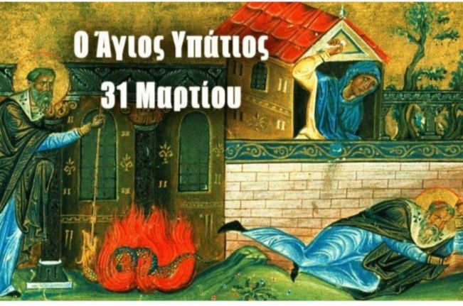 Ο καιρός την Δευτέρα 31 Μαρτίου 2025