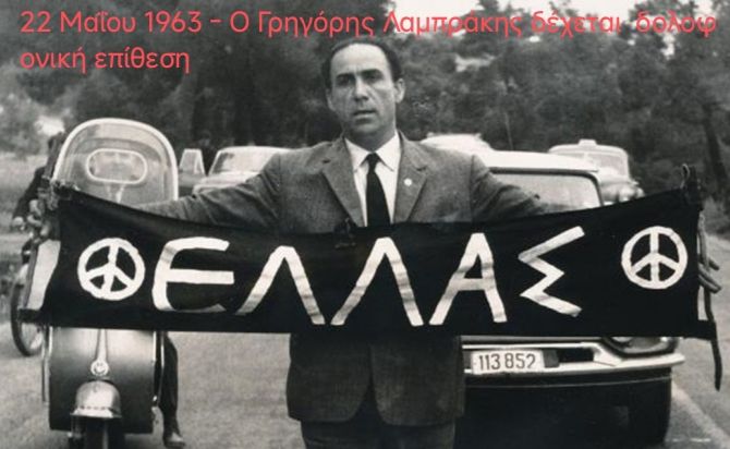 Ο καιρός την Πέμπτη 22.05.2025