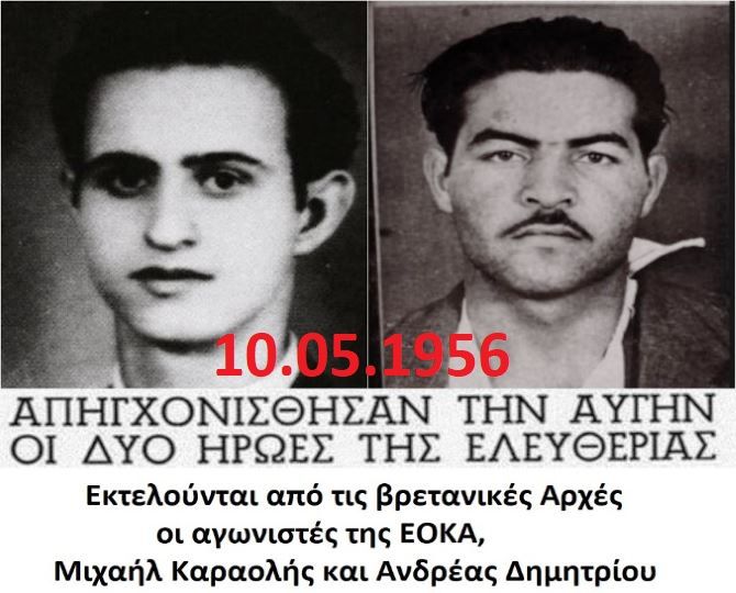 Ο καιρός την Τρίτη 10 Μαΐου 2022