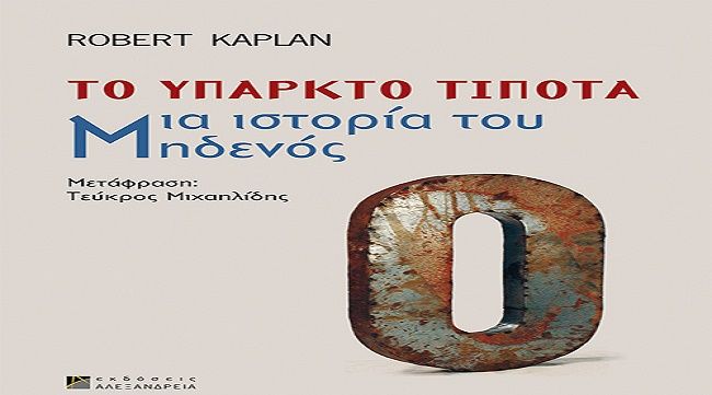 Ο καιρός την Τετάρτη 17 Σεπτεμβρίου 2025