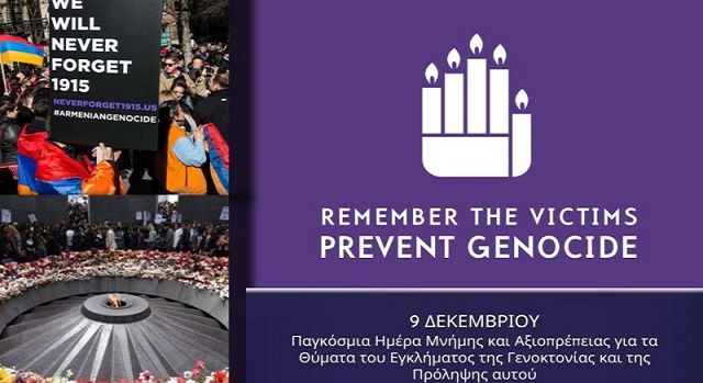 Ο καιρός την Τρίτη 9 Δεκεμβρίου 2025