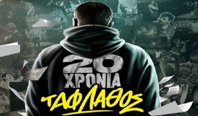 Ο καιρός την Τετάρτη 27 Αυγούστου 2025