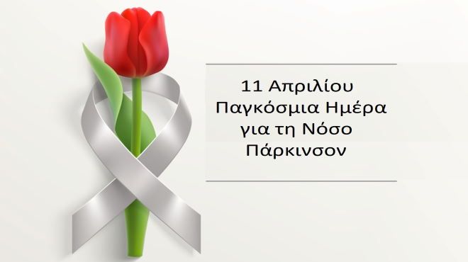Ο καιρός την Παρασκευή 11 Απριλίου 2025