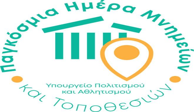 Ο καιρός το  Σάββατο 18 Απριλίου 2026