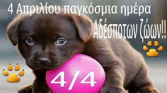 Ο καιρός την Παρασκευή 4 Απριλίου 2025