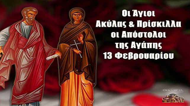 Ο καιρός την Παρασκευή 13 Φεβρουαρίου 2026